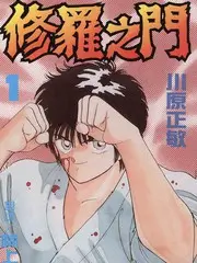快乐再出发 海报